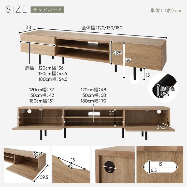 ワイド テレビボード ＋ チェスト 2点セット テレビボード幅180cm ＋ ワイドチェスト3段 ブラック スチール 脚付 テレビ台爆買