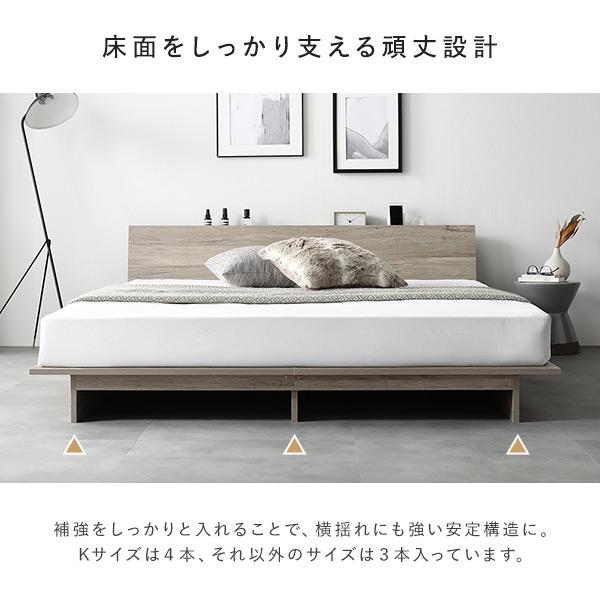 ローベッド 棚付 ステージ無タイプ クイーン 幅160cm 3ゾーンポケットコイルマットレス付 ナチュラル フロアベッド爆買