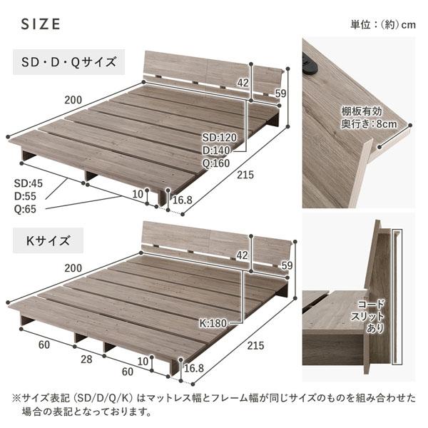 ローベッド 棚付 ステージ無タイプ キング 幅180cm 3ゾーンポケットコイルマットレス付 ナチュラル フロアベッド爆買