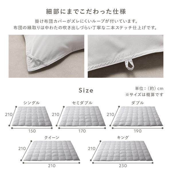 エアロゲル 合繊 掛け布団 セミダブル ライトグレー 洗える 抗菌 防臭 静電気防止 防ダニ 収納ケース付き 掛布団 寝具 業務用 まとめ買い ポイント消化 日用品