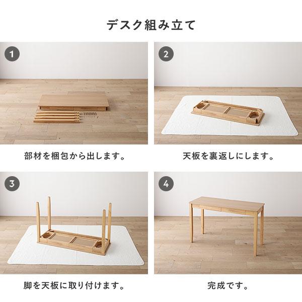 天然木 デスクシリーズ デスク 単品 100cm幅 ナチュラル スリム パソコンデスク 学習机 引き出し付き 業務用 まとめ買い 爆買 ポイント消化 日用品