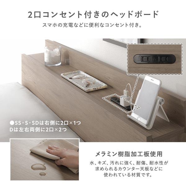 宮付き チェスト ベッド 通常丈ワイドキング 200 S＋S ホワイト ボンネルコイルマットレス付 連結 大容量爆買