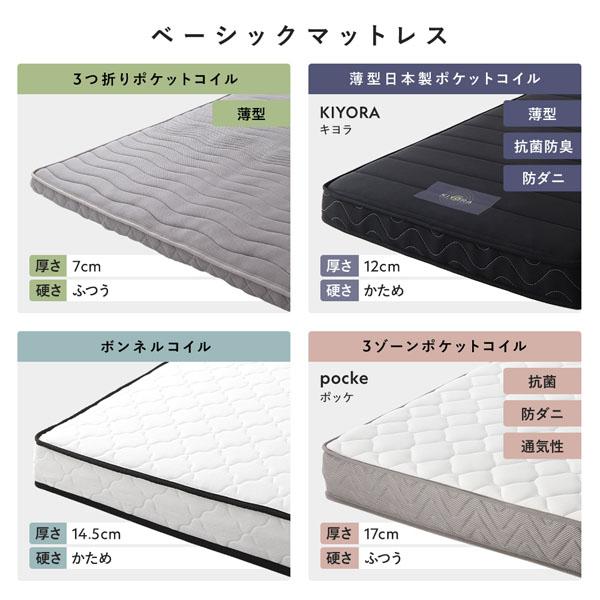 照明宮付 チェスト ベッド 通常丈ワイドキング240 SD＋SD ブラウン 3ゾーンポケットコイルマットレス付 連結 収納ベッド爆買