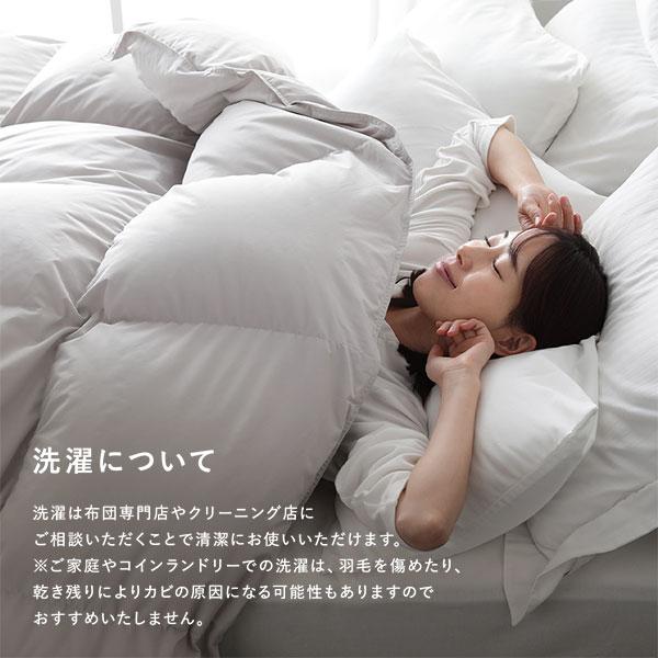 羽毛 掛け布団 クイーン ライトグレー ダウン率90% 日本製 高品質ホワイトダックダウン 防ダニ 防花粉 防汚 抗菌 防臭 掛布団 業務用 まとめ買