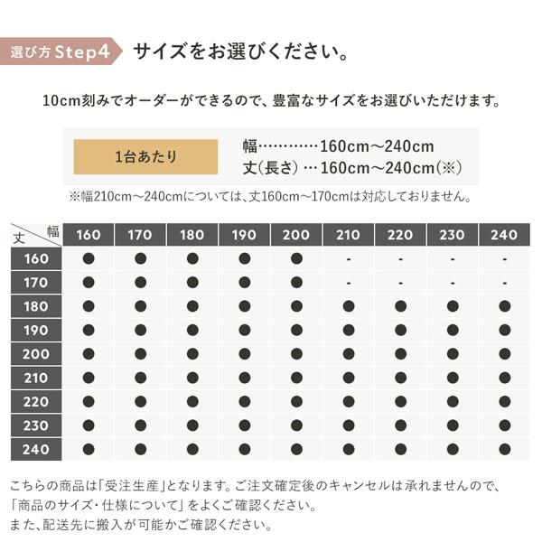 バーチカルブラインド 幅170×丈200cm ホワイト 左操作 縦型 ブラインド カーテンレール金具付き 日本製 洗える 受注生産 業務用 まとめ買い ポイント消化