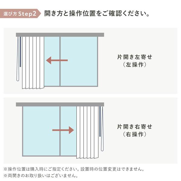 バーチカルブラインド 幅190×丈200cm ホワイト 左操作 縦型 ブラインド カーテンレール金具付き 日本製 洗える 受注生産 業務用 まとめ買い ポイント消化
