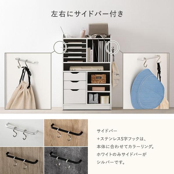 コンセント付きランドセル収納ラック 約幅64.5×奥行40×高さ100cm ナチュラル 引き出し サイドバー フック コンセント 可動棚 隠しキャスター爆買