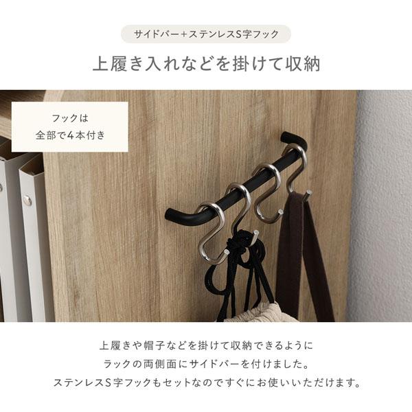 コンセント付きランドセル収納ラック 約幅64.5×奥行40×高さ100cm グレージュ 引き出し サイドバー フック コンセント 可動棚 隠しキャスター爆買