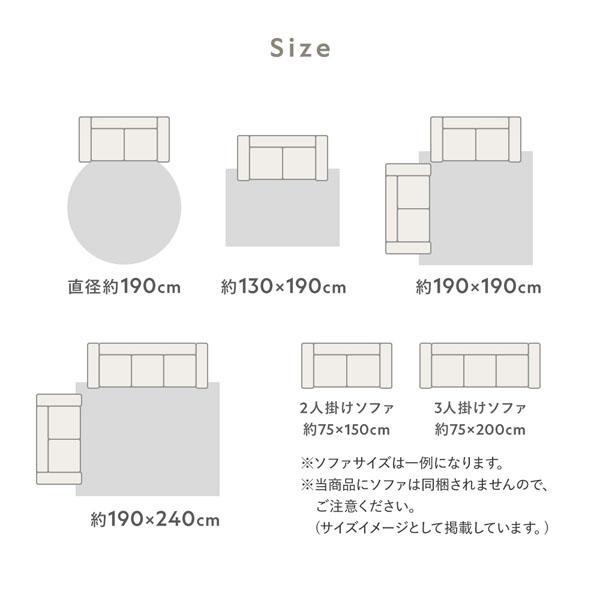 ふわもこ ラグ 円形 約190cm アイボリー 洗える 抗菌 消臭 ペット臭 滑り止め加工 ホットカーペット 床暖房可 フロアマット 絨毯 業務用 ま まとめ買い 日用品