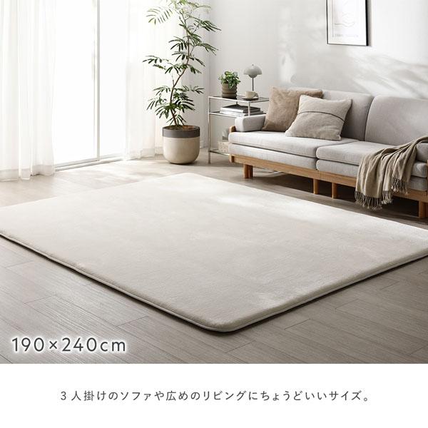もっちり 防音 ラグ 円形 約190cm アイボリー ウレタン フランネル 滑り止め加工 手洗いOK ホットカーペット 床暖房対応 絨毯 業務用 まと まとめ買い 日用品