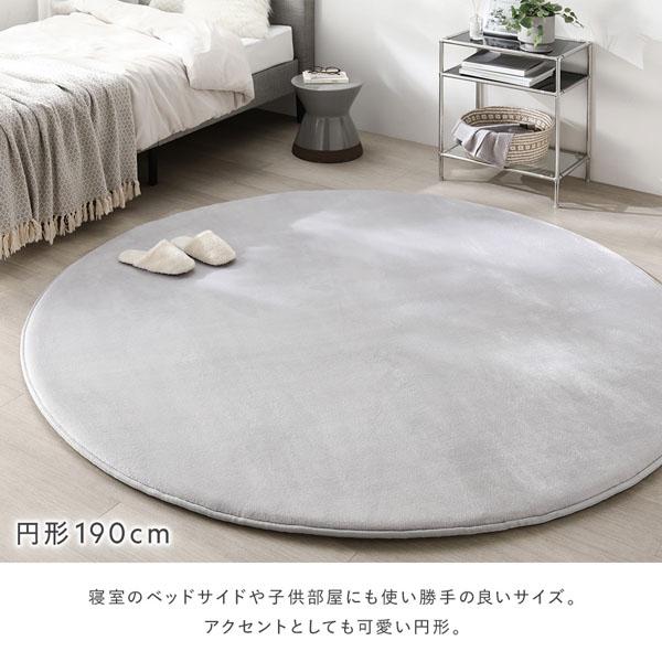 もっちり 防音 ラグ 円形 約190cm アイボリー ウレタン フランネル 滑り止め加工 手洗いOK ホットカーペット 床暖房対応 絨毯 業務用 まと まとめ買い 日用品