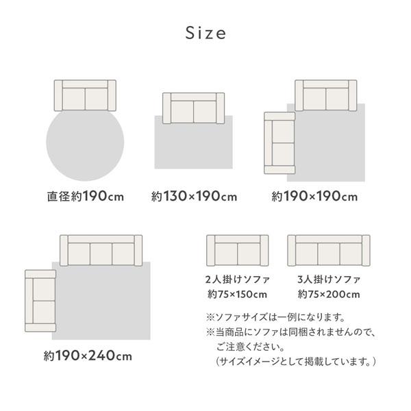 もっちり 防音 ラグ 円形 約190cm アイボリー ウレタン フランネル 滑り止め加工 手洗いOK ホットカーペット 床暖房対応 絨毯 業務用 まと まとめ買い 日用品