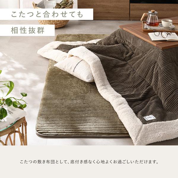 コーデュロイ ラグ 約190×240cm ブラウン 抗菌 防音 滑り止め加工 ホットカーペット 床暖房対応 手洗いOK ラグマット 絨毯 業務用 まと まとめ買い 日用品