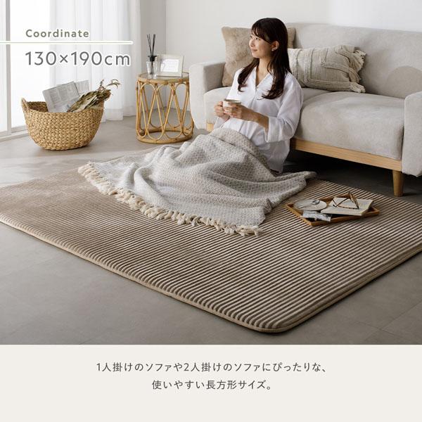 コーデュロイ ラグ 約190×240cm オリーブ 抗菌 防音 滑り止め加工 ホットカーペット 床暖房対応 手洗いOK ラグマット 絨毯 業務用 まと まとめ買い 日用品