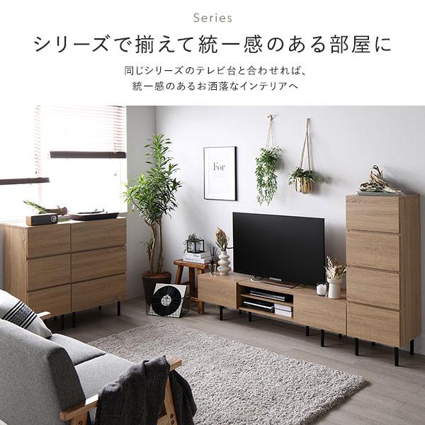 チェスト スリム 3段 幅約40cm グレージュ 大容量 引き出し収納 スチール脚 脚付き 全段スライドレール付 リビング 収納棚 業務用 まとめ買い ポイント消化