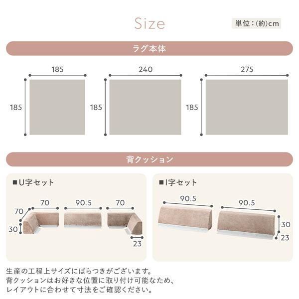極厚 ラグ 単品 約185×185cm 厚み30mmタイプ フランネル生地 アイボリー 洗える カバー ラグマット 業務用 まとめ買い ポイント消化 日用品