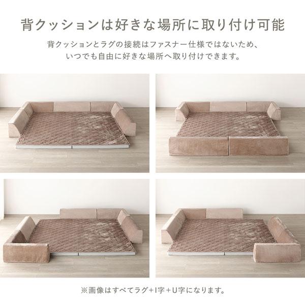 極厚 ラグ 単品 約185×275cm 厚み50mmタイプ フランネル生地 アイボリー 洗える カバー ラグマット 業務用 まとめ買い ポイント消化 日用品