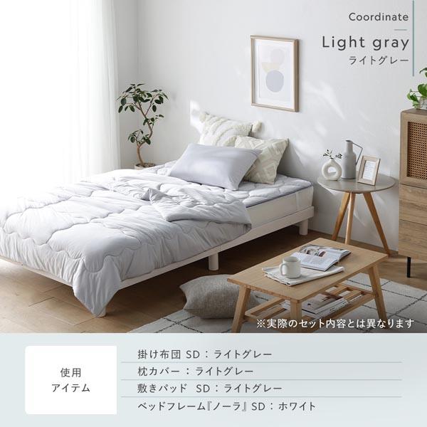 寝具 4点セット 掛け布団 + 敷きパッド + 枕 + 枕カバー シングル ミント 洗える 抗菌防臭 保温 低ホルムアルデヒド 業務用 まとめ買い ポイント消化 日用品