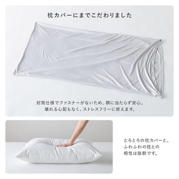 寝具 4点セット 掛け布団 + 敷きパッド + 枕 + 枕カバー ダブル ミント 洗える 抗菌防臭 保温 低ホルムアルデヒド 業務用 まとめ買い ポイント消化 日用品