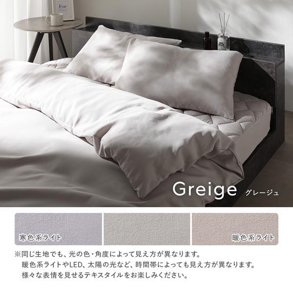 洗える ピーチスキン 寝具 6点セット 掛け布団 ×1 + 枕 ×1 + ボックスシーツ ×1 + 収納ケース ×1 + 掛け布団カバー ×1 + 枕 業務用 まとめ買い 日用品