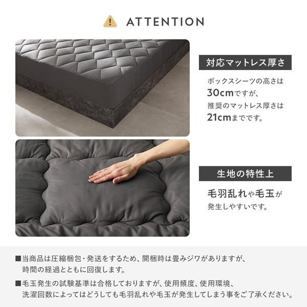 洗える ピーチスキン 寝具 6点セット 掛け布団 ×1 + 枕 ×1 + ボックスシーツ ×1 + 収納ケース ×1 + 掛け布団カバー ×1 + 枕 業務用 まとめ買い 日用品