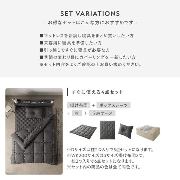 洗える ピーチスキン 寝具 10点セット 掛け布団 ×2 + 枕 ×2 + ボックスシーツ ×1 + 収納ケース ×1 + 掛け布団カバー ×2 + 業務用 まとめ買い ポイント消化