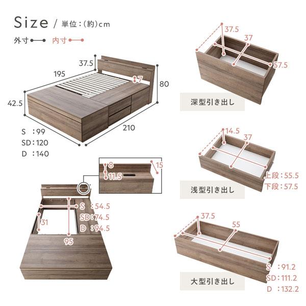 宮付き チェスト ベッド シングル 薄型国産ポケットコイルマットレス付き ホワイト(木目) 収納ベッド コンセント付き 組立品爆買