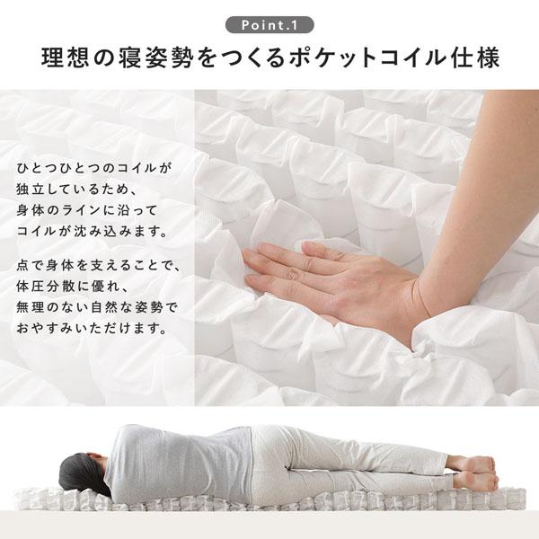 宮付き チェスト ベッド シングル 薄型国産ポケットコイルマットレス付き ホワイト(木目) 収納ベッド コンセント付き 組立品爆買
