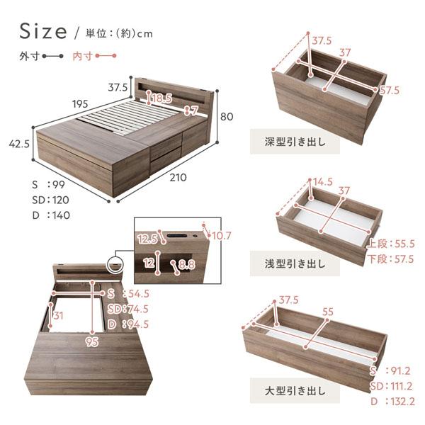 照明付き チェスト ベッド セミダブル 薄型国産ポケットコイルマットレス付き ホワイト(木目) 収納ベッド 宮付き コンセント付き 組立品爆買