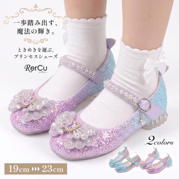 ピアノ　発表会　結婚式　フォーマル　ドレス　バレエシューズ　セット vluck-store_se021