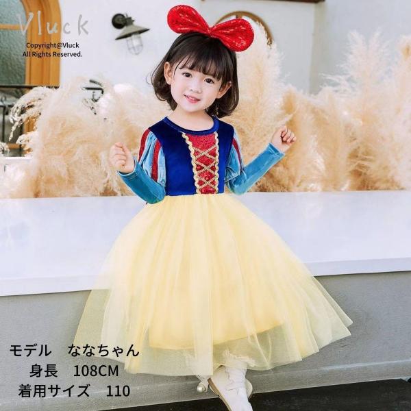 B24 ミニー ドレス コスプレ ディズニー 子供服 キッズ 120cm