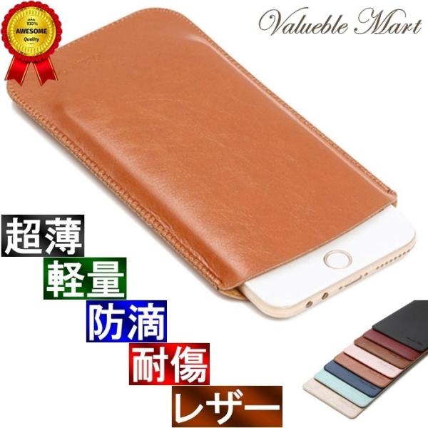 Iphone 8 7 6s 6 スリーブ ケース レザー 薄茶 高品質高性能 軽 薄 皮 革 全7色 スマホ カバー エイト セブン シックス エス アイフォン 4 7 琥珀ライトブラウン Buyee Buyee บร การต วกลางจากญ ป น ซ อจากประเทศญ ป น