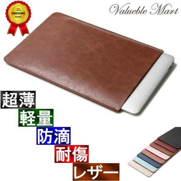 Macbook 12 スリーブ ケース レザー 濃茶 高品質高性能 軽 薄 皮 革 マックブック スリップイン ノート パソコン カバー マック Mac 12 インチ ダークブラウン Buyee Buyee 提供一站式最全面最专业现地yahoo Japan拍卖代bid代拍代购服务 Bot Online