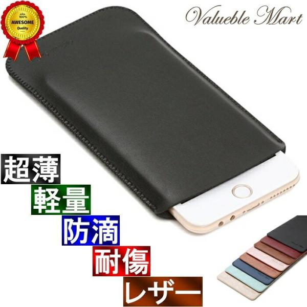 Iphone 11 Xr スリーブ ケース レザー 黒 高品質高性能 軽 薄 皮 革 全7色 スマホ 6 1 スリップイン アイフォン カバー アイホン イレブン ブラック Buyee Buyee Japanese Proxy Service Buy From Japan Bot Online