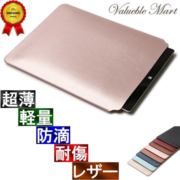 Surface Laptop 2 1 スリーブ ケース レザー 桃 高品質高性能 軽 薄 皮 革 全7色 13 5 インチ スリップイン カバー サーフェス ラップトップ ピンクダイヤモンド Buyee 日本代购平台 产品购物网站大全 Buyee一站式代购 Bot Online