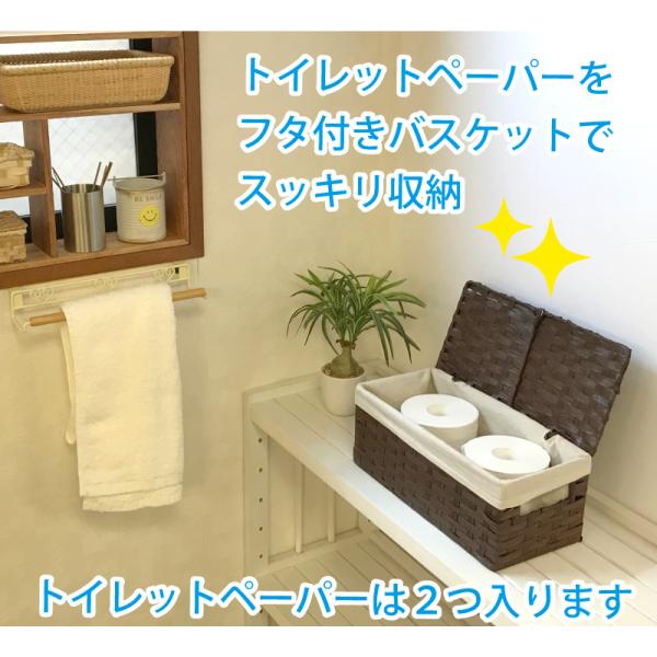 トイレットペーパーが2つ入ります。フタ・布付きバスケット。小物入れに最適です。size：w33 d16 h14cm素材：ペーパー原産国：中国○本商品は天然素材・全て手作業で仕上げております。○商品によって色合いが若干違う事があります。○商品...