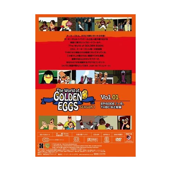 ゴールデンエッグス The World Of Golden Eggs シーズン1 Dvdボックス Autoliftpartsplus Com