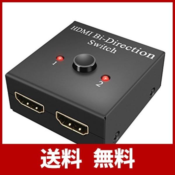 Diza100 Hdmi切替器 2in1out セレクター 2入力1出力 1入力2出力 双方向 3d 4k対応 Hdtv Blu Ray Play 4972000204875 Vnet Factory 通販 Yahoo ショッピング