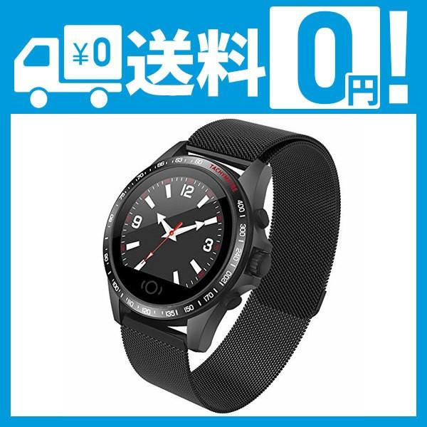 Helius スマートウォッチ 19 最新 スマートブレスレット 血圧計 心拍計 Gps 大画面 超軽量 ランニングウォッチ 活動量計 歩数計 距 Buyee Buyee Japanese Proxy Service Buy From Japan Bot Online