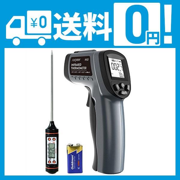 Surpeer 赤外線温度計 非接触式 高精度 0 5秒高速検温 放射温度計 範囲 50 550 デジタル温度測定器 家庭工業両用 ブラック Vnet Factory 通販 Yahoo ショッピング