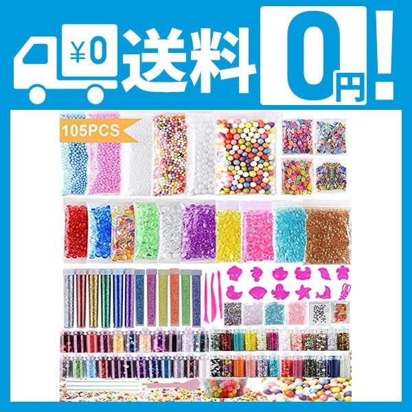 Jiudam 105個 スライム キット Diy 材料 セットおもちゃ 手作り スライム用 ビーズ 発泡スチロール 金魚鉢ビーズ 果物切片 カラフルフ Buyee Buyee Japanese Proxy Service Buy From Japan Bot Online
