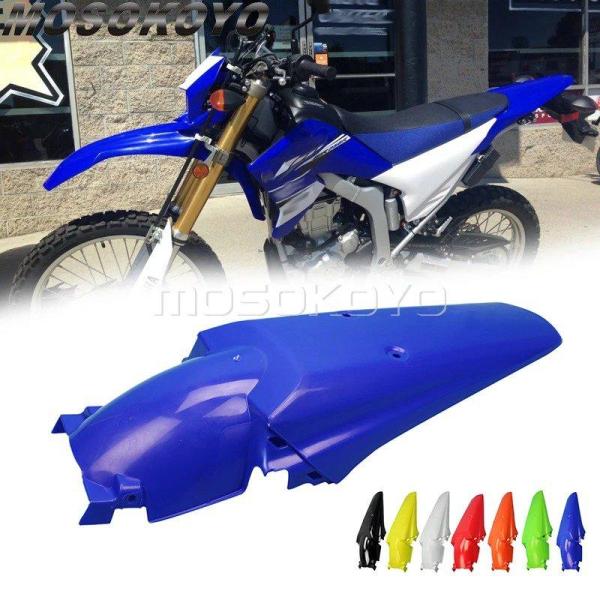 HAENJA リアフェンダーヤマハ For TTR250 For DT200 For YZ250 For