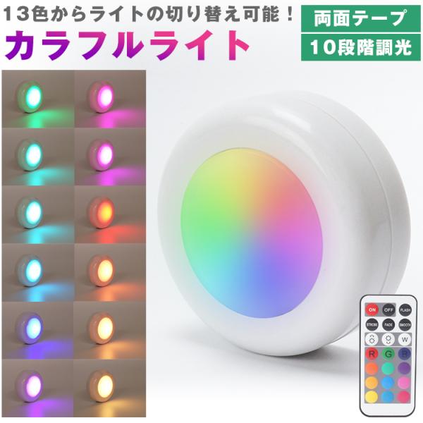 ぽち　テーブルライト led 10段階調光 リモコン付き13 Amazon.co.jp : ICHIYO led テーブルランプ おしゃれ 充電式