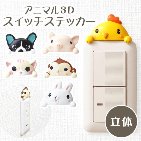 ※裏面は未加工となります。※両面テープの使用可能素材は、当店ではわかりかねます。　お問い合わせをいただいた場合にもご回答できかねますので、予めご了承ください。※壁紙の素材により、両面テープが上手く貼り付かない場合があります。　前記を理由での...