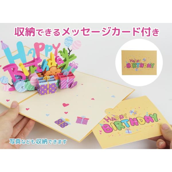 �o�[�X�f�[�J�[�h ���b�Z�[�W �a���� �J�[�h 3D ���� �J�[�h ���b�Z�[�W�J�[�h �v���[���g �O���[�e�B���O�J�[�h �a�����J�[�h ���^�[�Z�b�g �J�[�h �����t�� ���i�摜4