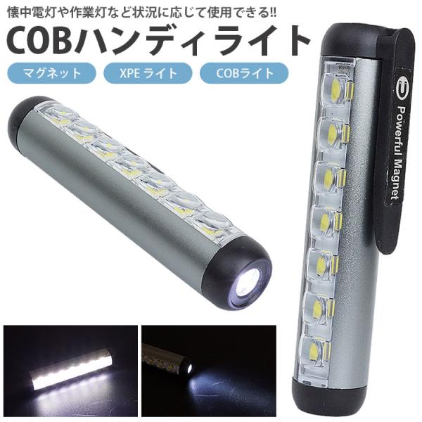 Panasonic ハンディライト 18V Panasonic ハンディライト 18V ライト・ランタン |電動工具