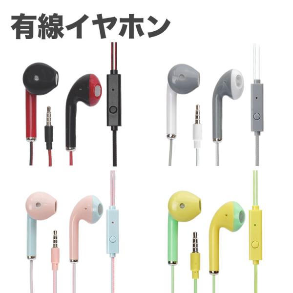 プラグタイプ：3.5mm4極ステレオミニプラグケーブルの長さ：約1.2m重量：約12g製造国：中国※リモコンに音量ボタンはありません。※一部の機種や音楽再生アプリなどにより、リモコンの動作が異なったり反応しない場合がございます。※ご閲覧の環...