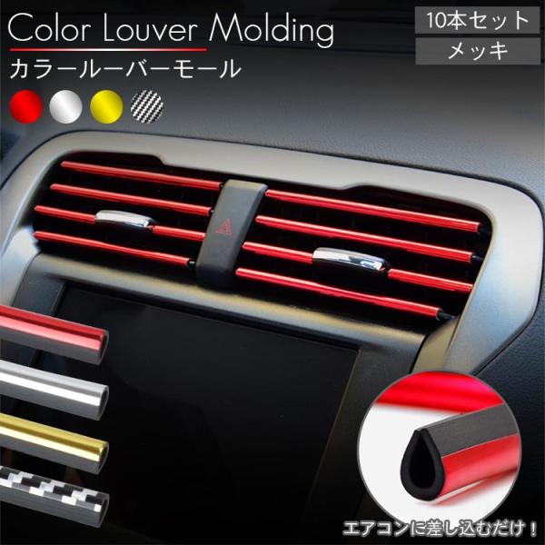 vogel_pr-louver