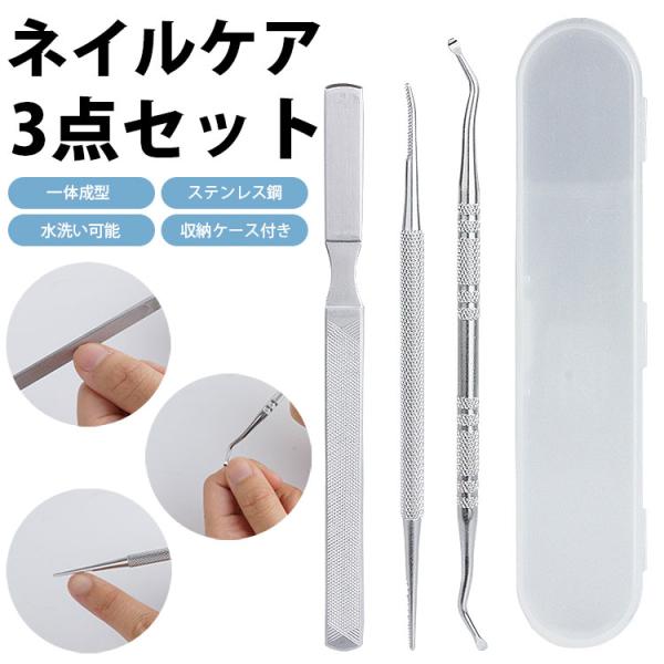 vogel_pr-nail03