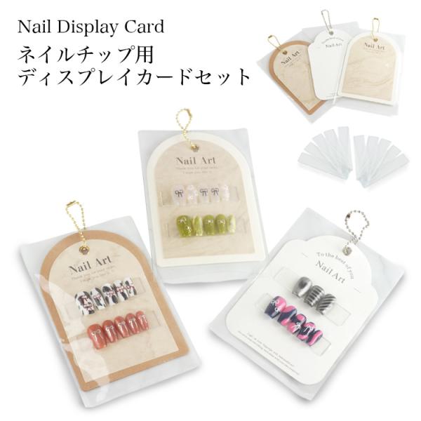 vogel_pr-nail24daisset